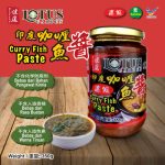 lotus garden curry fish paste