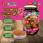 lotus garden curry meat paste