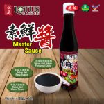 lotus garden mster sauce