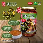 lotus garden nyonya satay paste