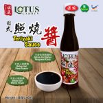 lotus garden teriyaki sauce